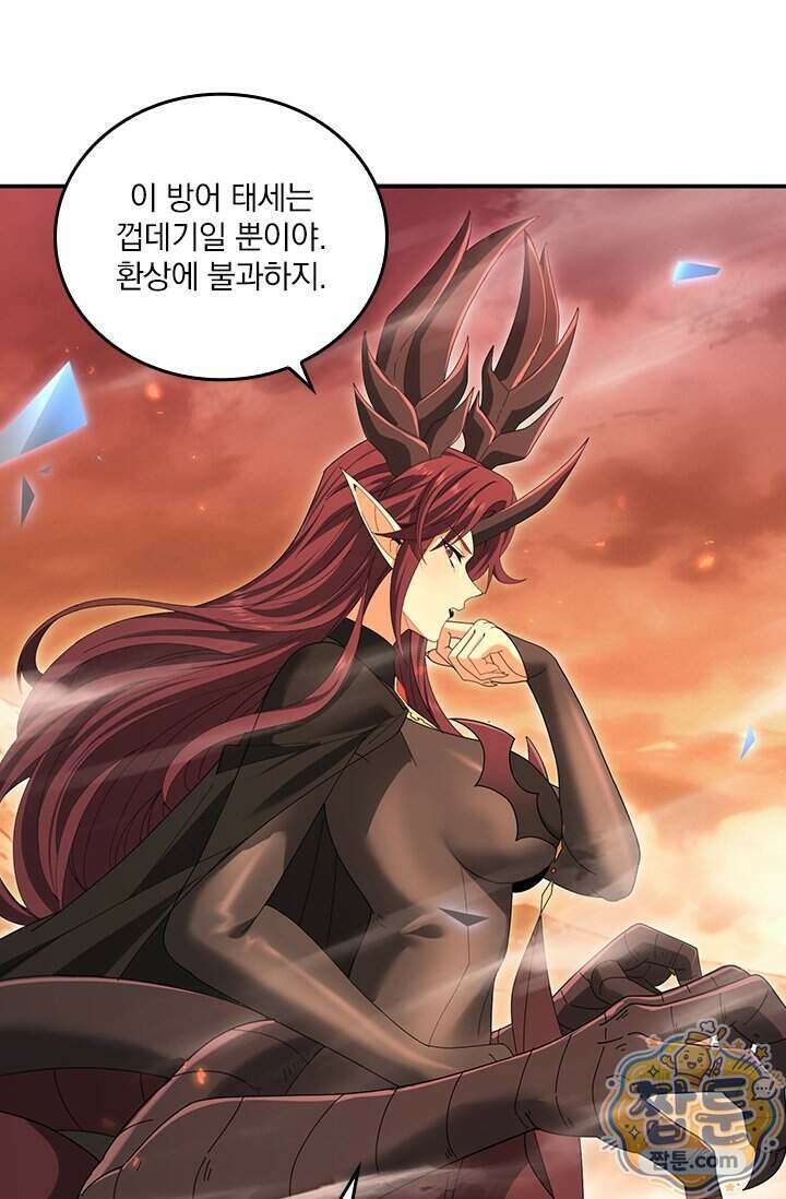 나는 최약체 드래곤 테이머 178화 22