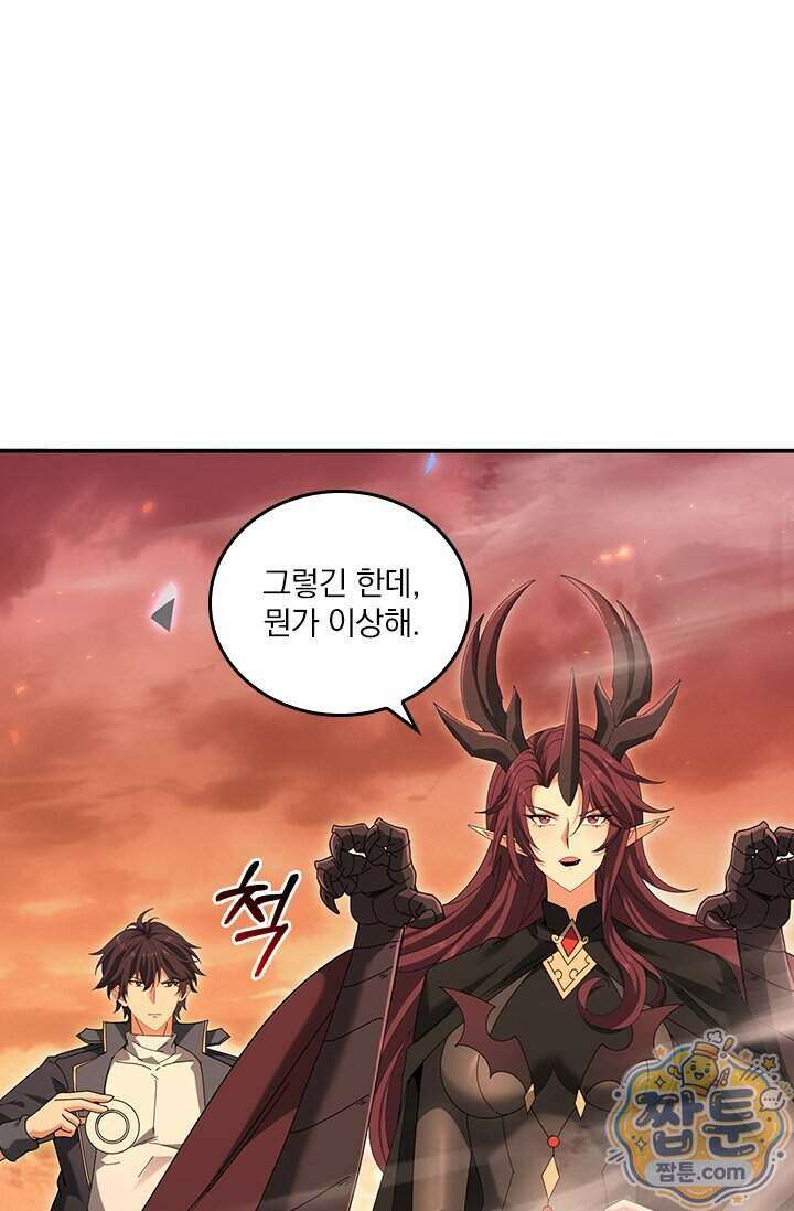 나는 최약체 드래곤 테이머 178화 26