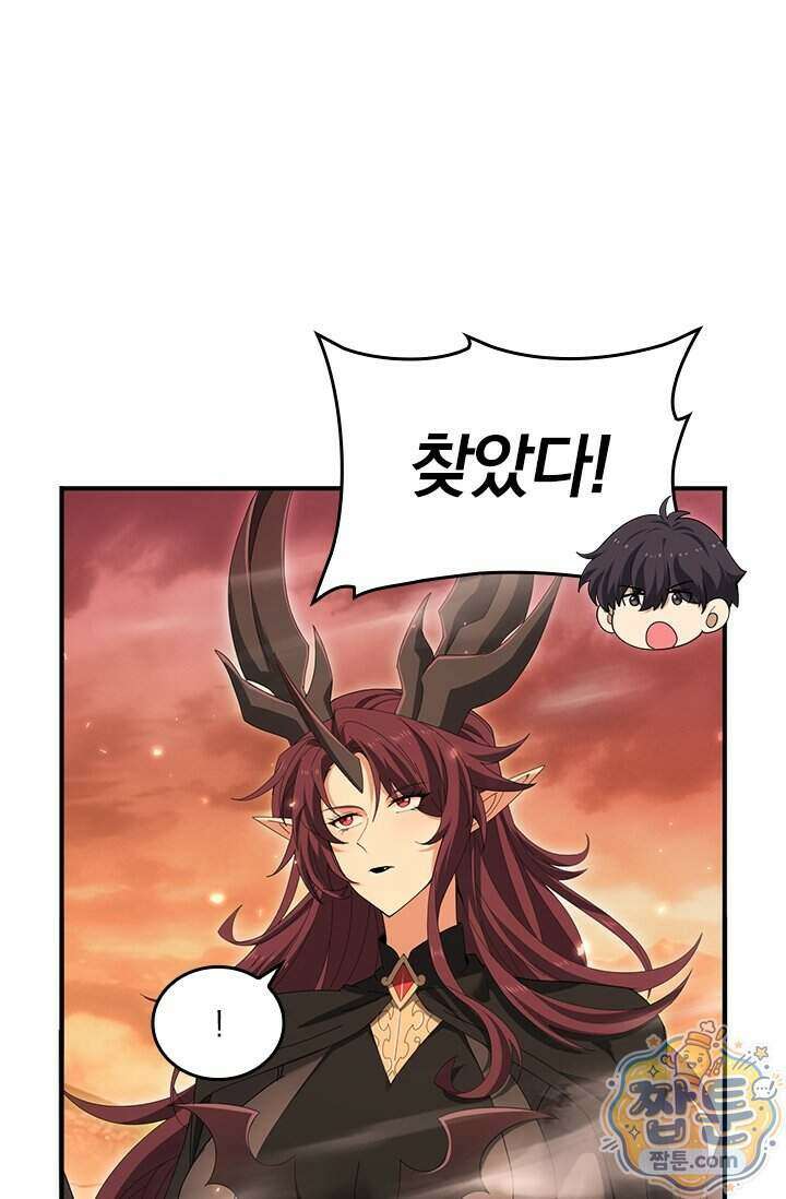 나는 최약체 드래곤 테이머 178화 29