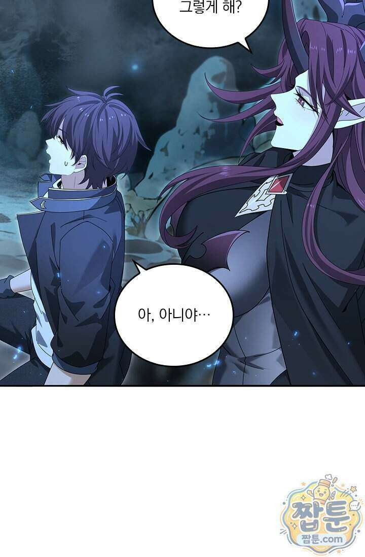 나는 최약체 드래곤 테이머 178화 41