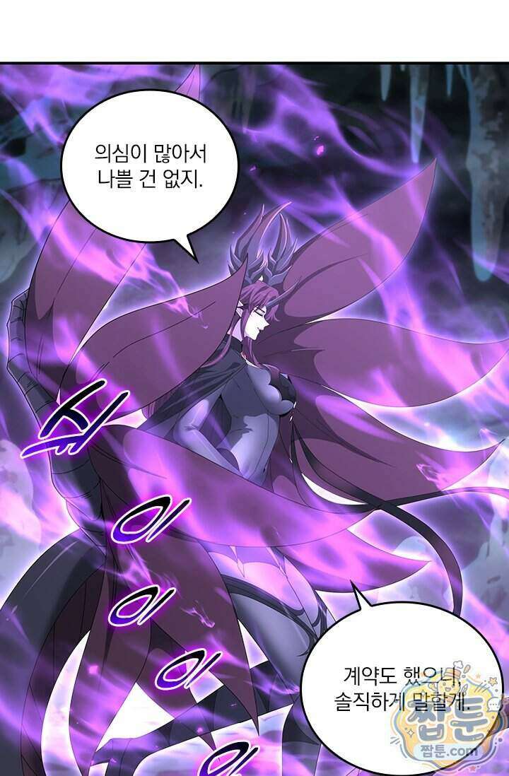 나는 최약체 드래곤 테이머 178화 50