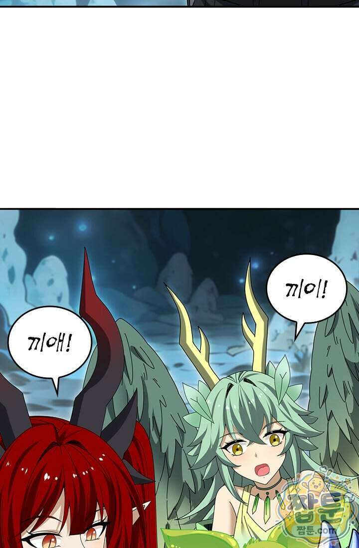 나는 최약체 드래곤 테이머 178화 69