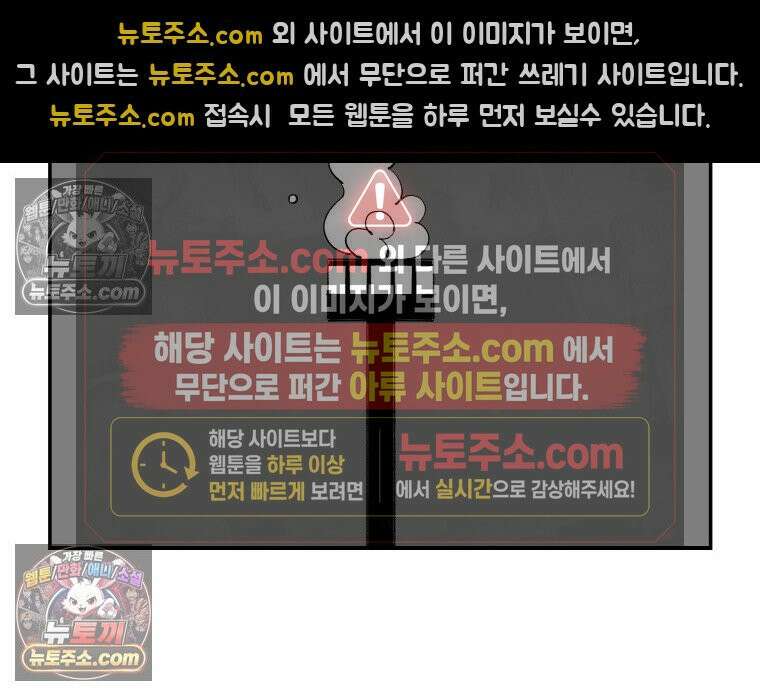 카스트라토 ~거세 가수 이야기~ 43화 무대 2