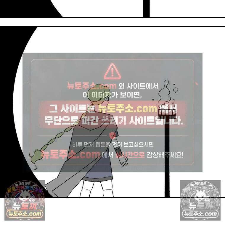 카스트라토 ~거세 가수 이야기~ 43화 무대 19