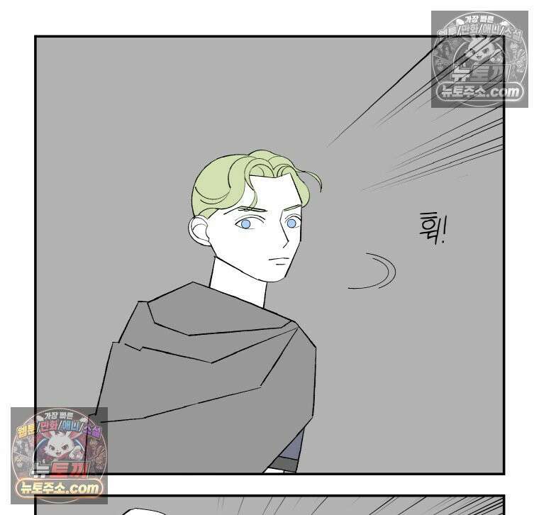 카스트라토 ~거세 가수 이야기~ 43화 무대 20