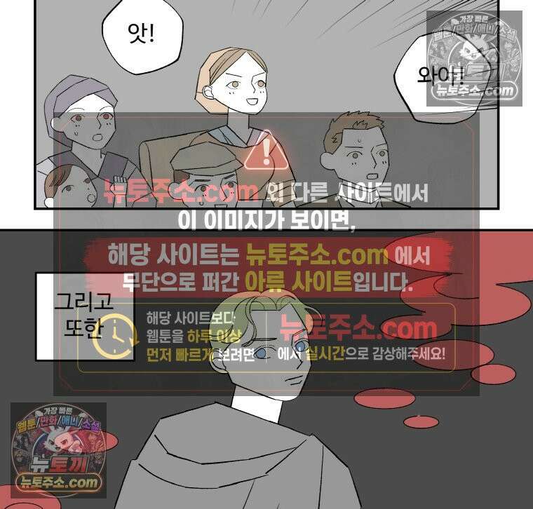 카스트라토 ~거세 가수 이야기~ 43화 무대 21