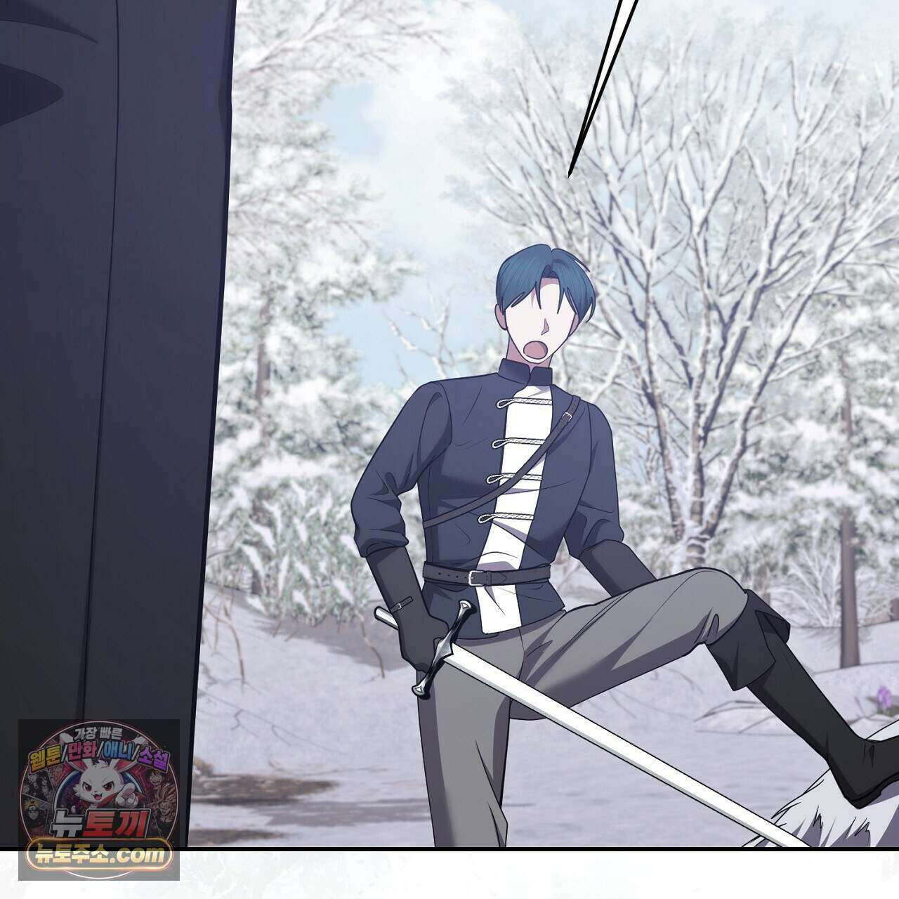 오만한 개새끼의 목줄을 잡았다 39화 5