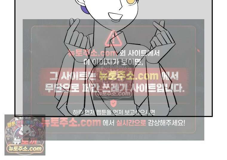 카스트라토 ~거세 가수 이야기~ 59화 도나 백작의 후원 2