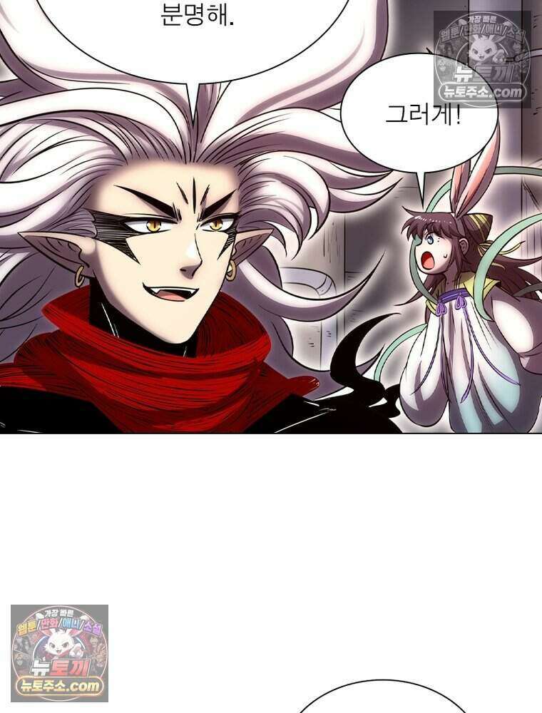 정령사: 나타르 전기 시즌2 479화 10