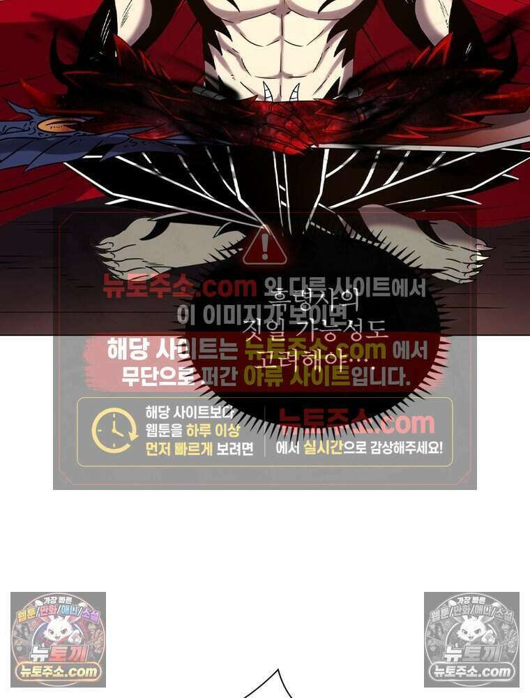 정령사: 나타르 전기 시즌2 479화 26