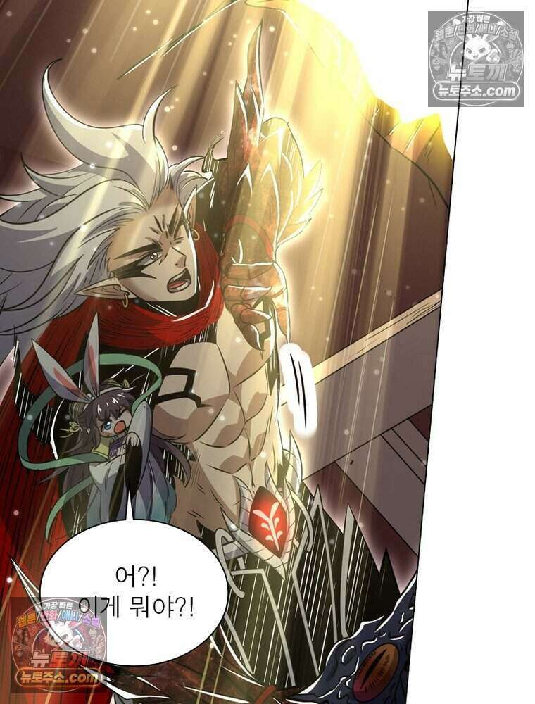 정령사: 나타르 전기 시즌2 479화 35