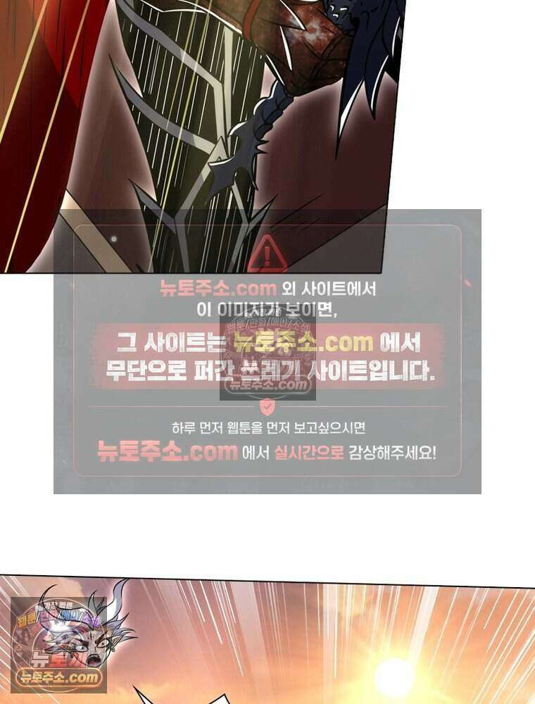 정령사: 나타르 전기 시즌2 479화 36