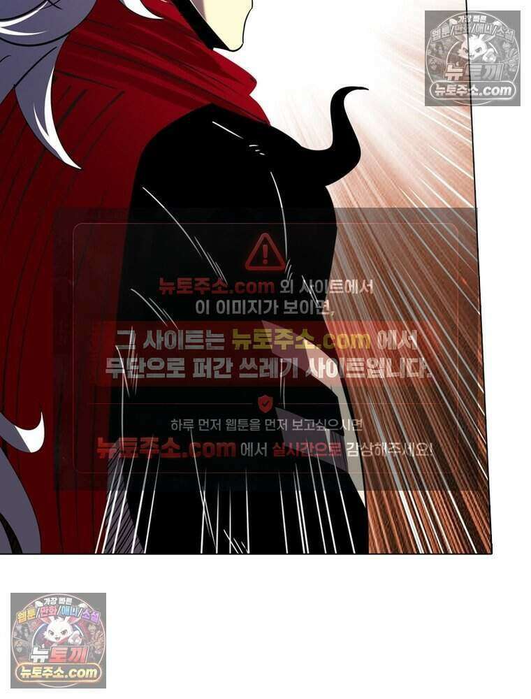 정령사: 나타르 전기 시즌2 479화 48
