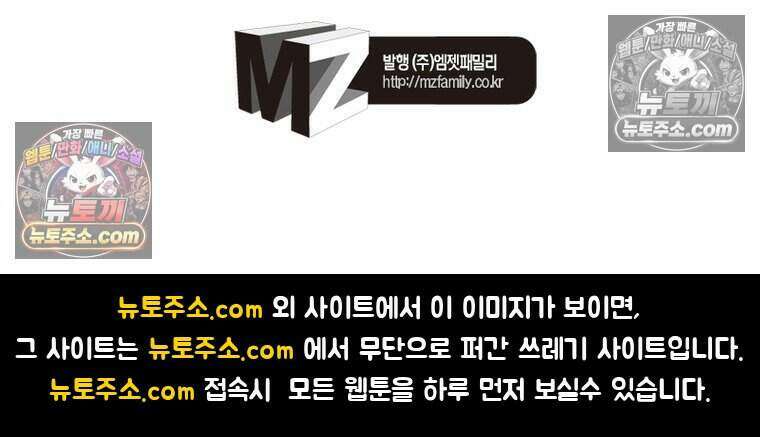 정령사: 나타르 전기 시즌2 479화 52