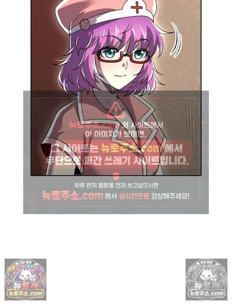 정령사: 나타르 전기 시즌2 495화 14
