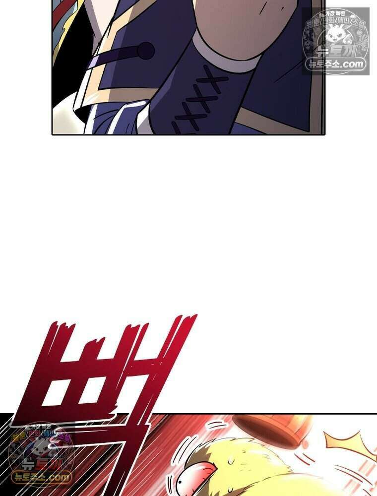 정령사: 나타르 전기 시즌2 495화 20