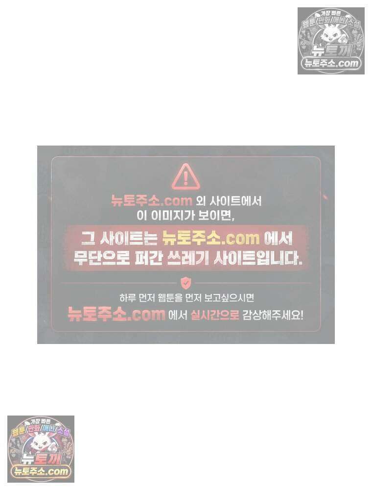 정령사: 나타르 전기 시즌2 495화 51