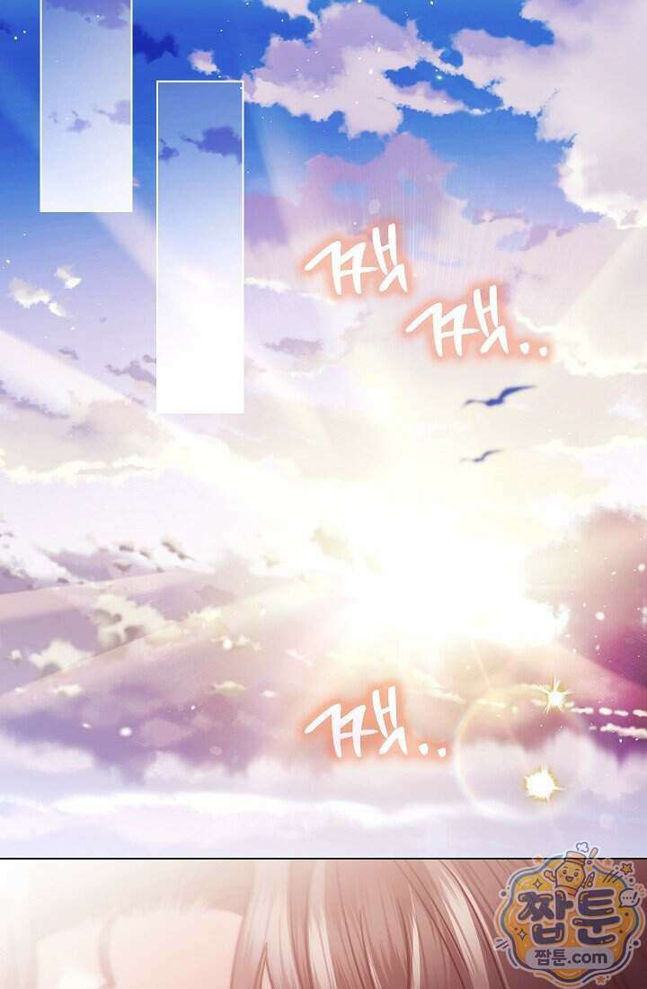 피폐 역하렘 남주들의 막내 처제가 되었다 78화 44