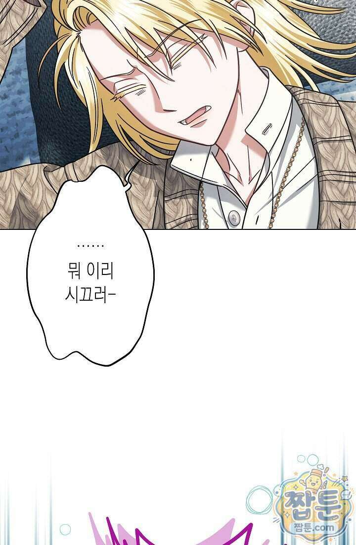 피폐 역하렘 남주들의 막내 처제가 되었다 78화 113
