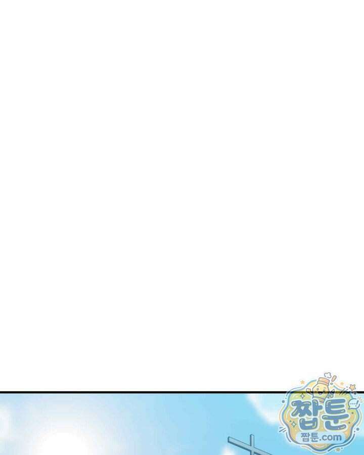 공작가의 역대급 신동 59화 1