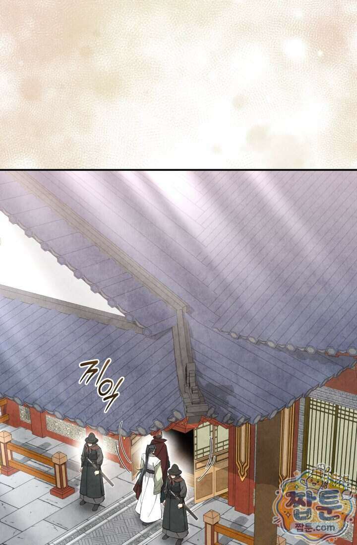 무림 속 공무원으로 살아가는 법 75화 13
