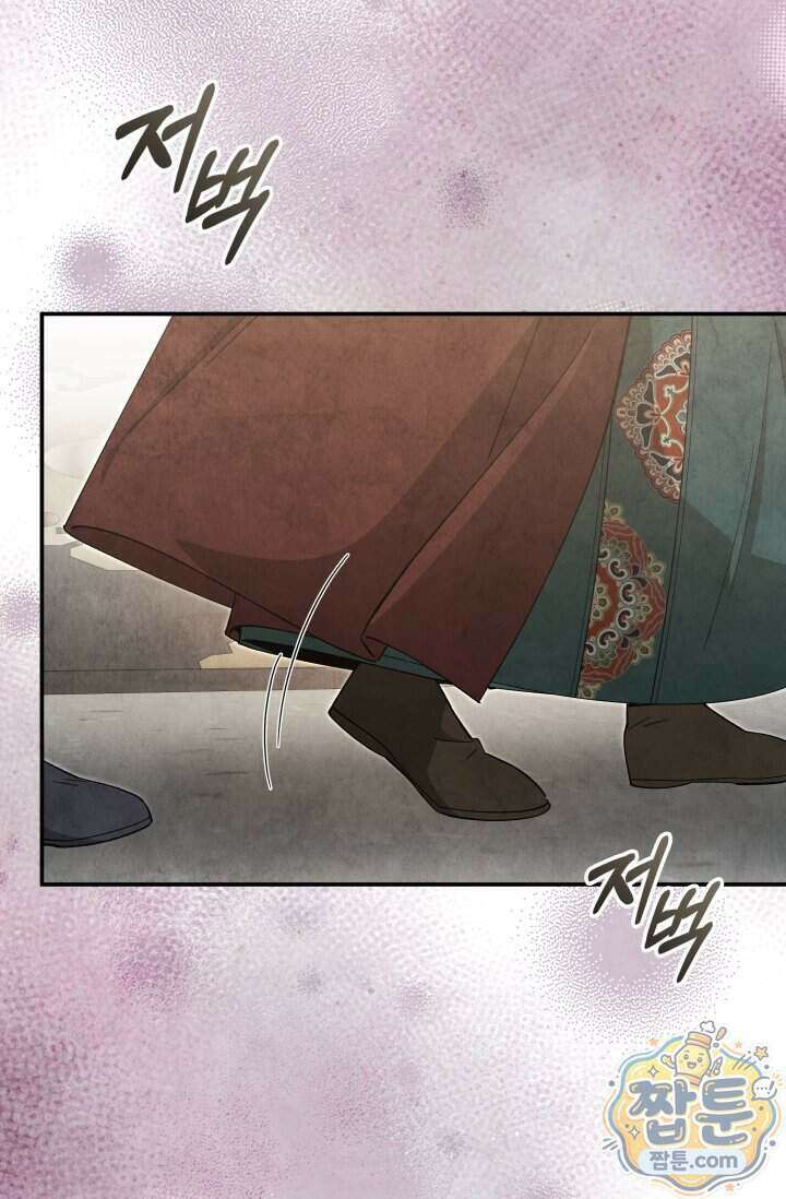 무림 속 공무원으로 살아가는 법 75화 18
