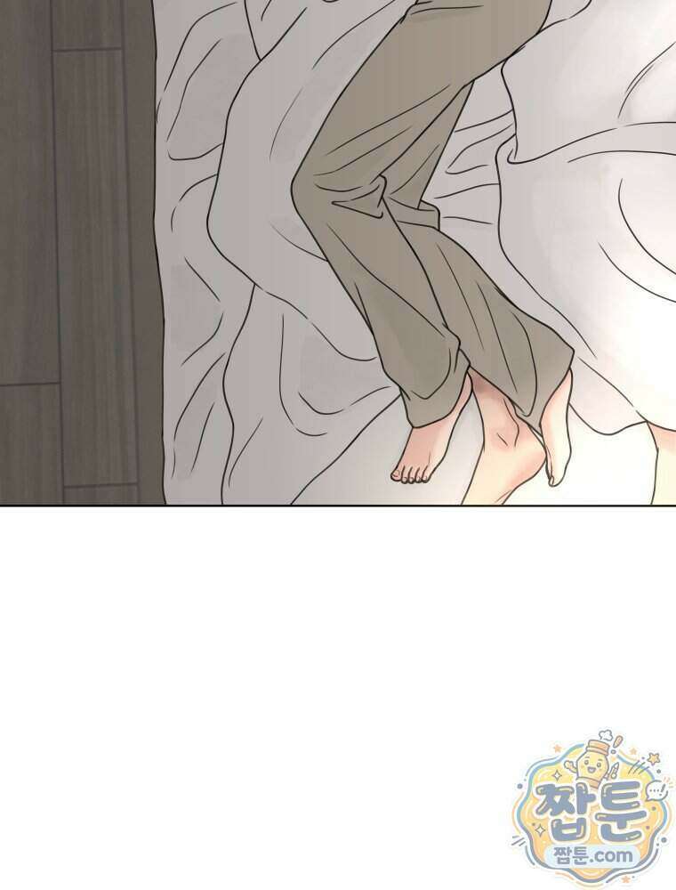 무색의 빛 31화 5