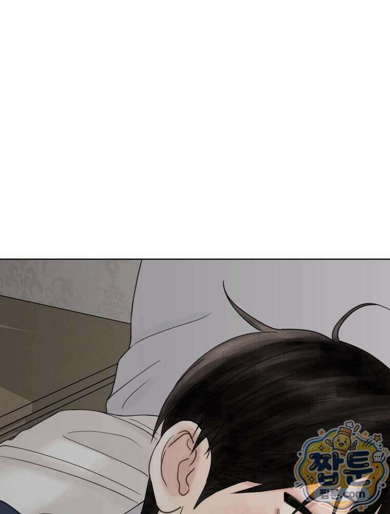 무색의 빛 31화 13