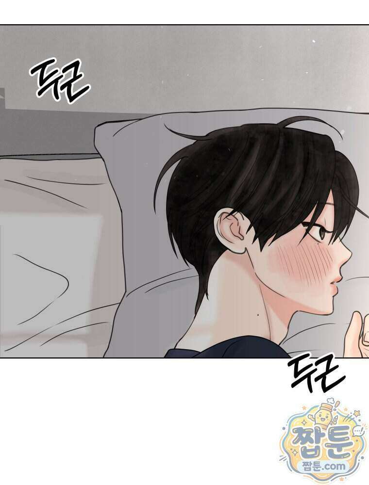 무색의 빛 31화 26