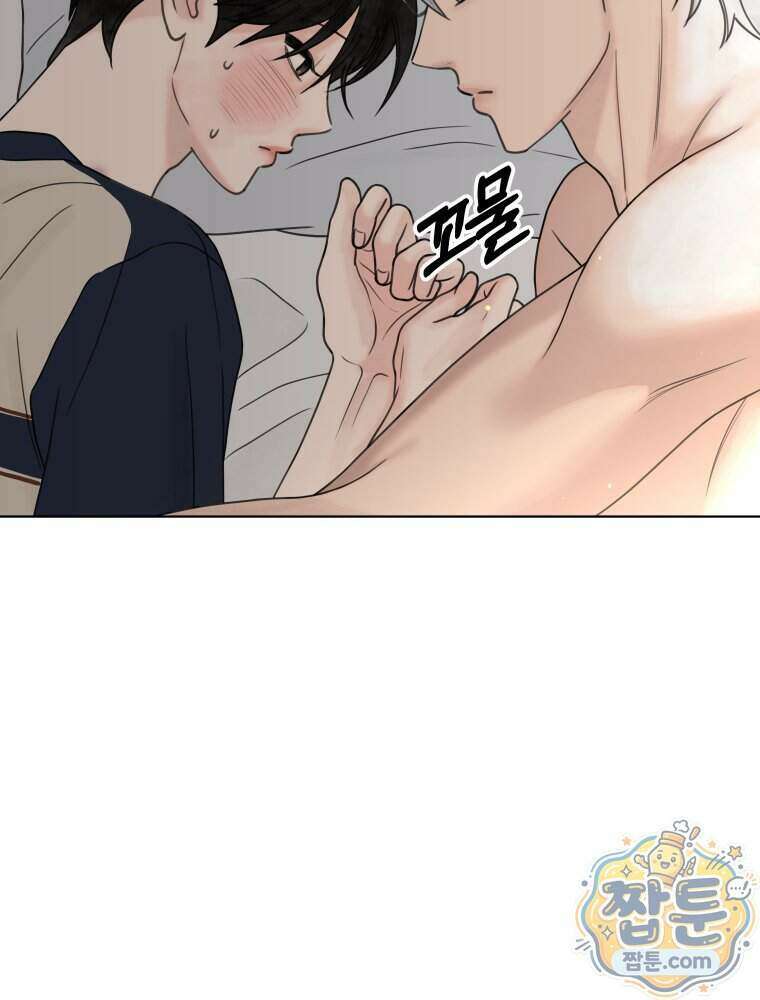 무색의 빛 31화 34