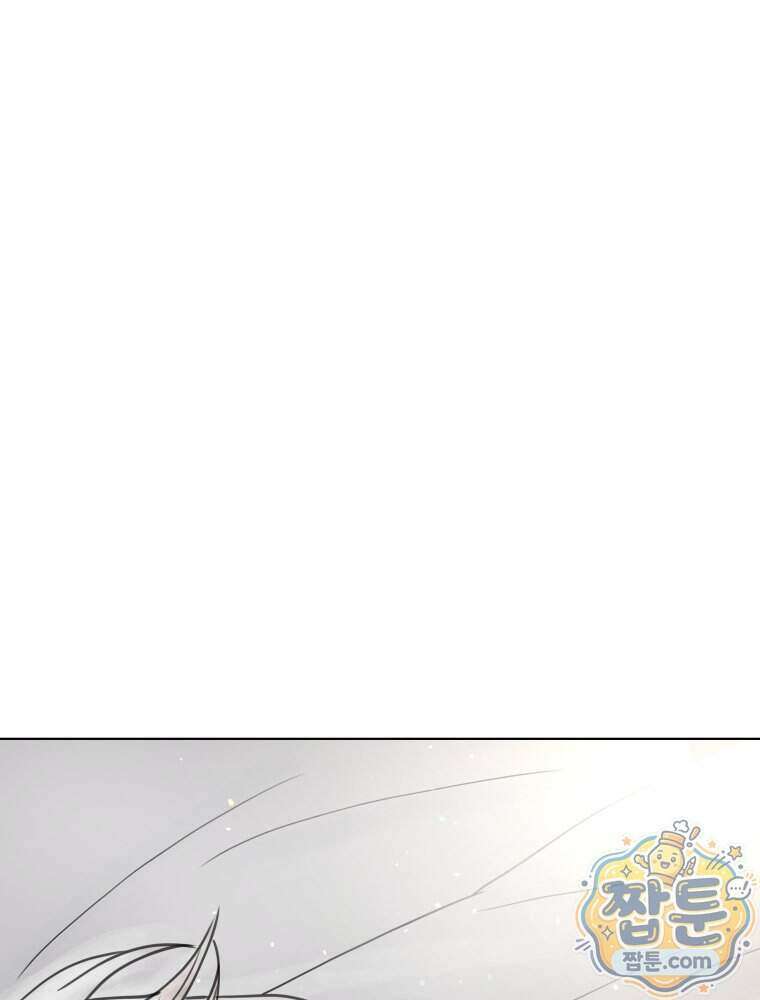 무색의 빛 31화 44
