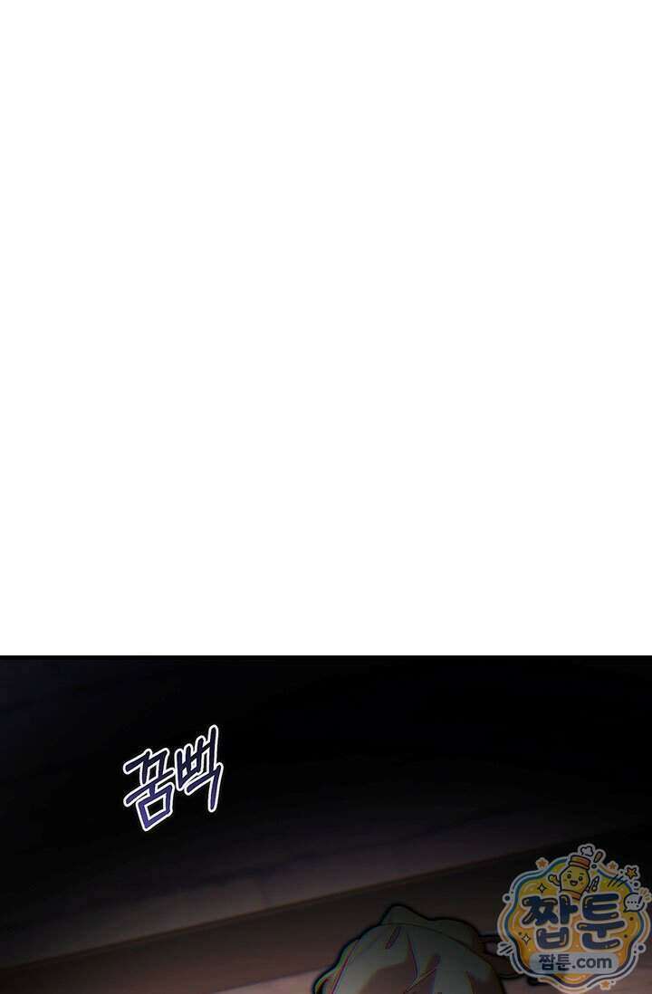 실버 트리 90화 27
