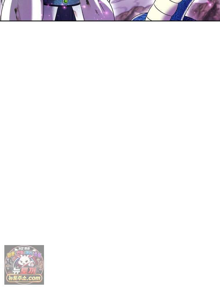 정령사: 나타르 전기 시즌2 530화 11