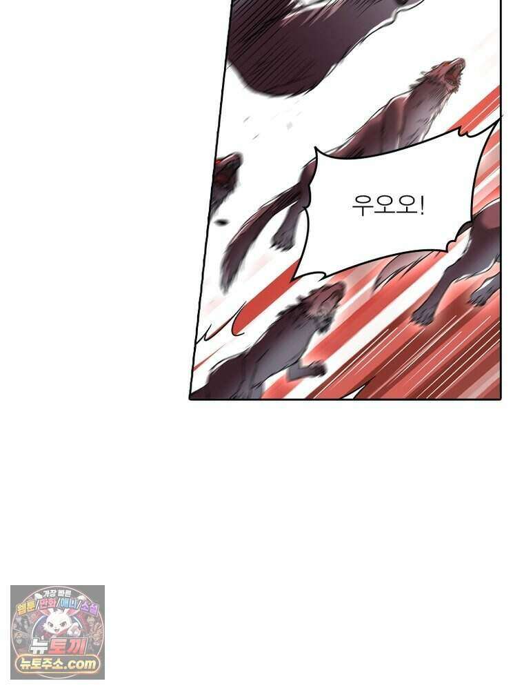 정령사: 나타르 전기 시즌2 530화 17
