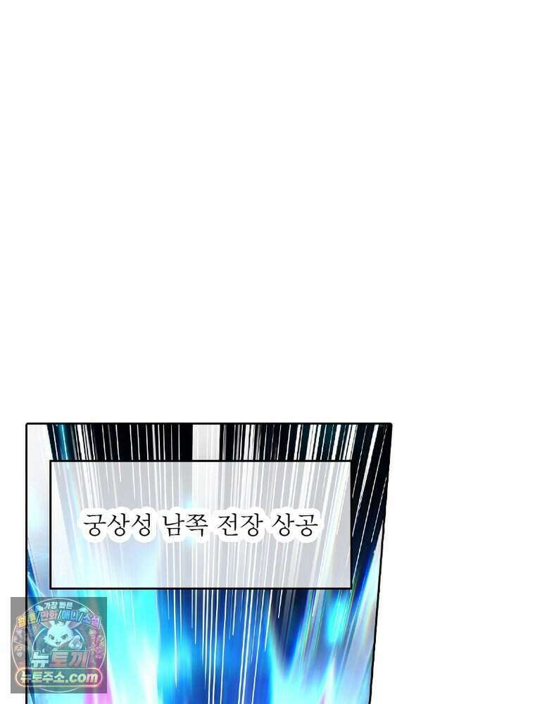 정령사: 나타르 전기 시즌2 530화 18