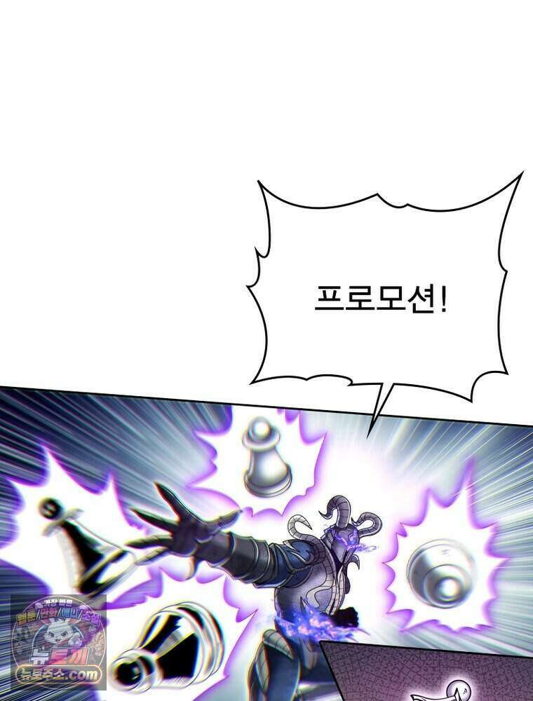 정령사: 나타르 전기 시즌2 530화 30