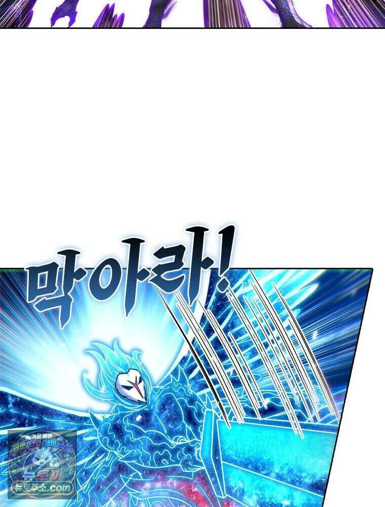 정령사: 나타르 전기 시즌2 530화 33