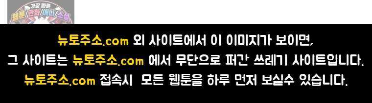 정령사: 나타르 전기 시즌2 530화 68