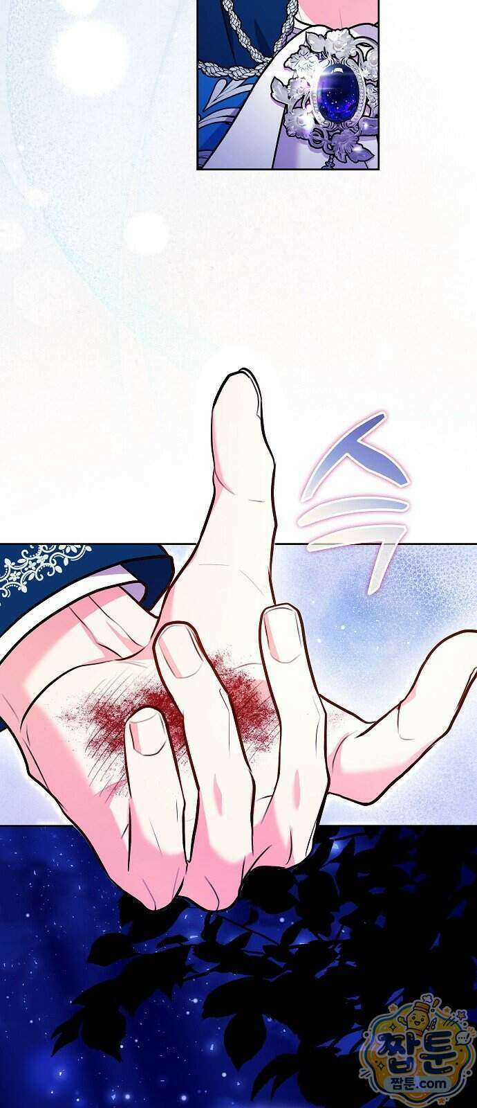 아무래도 결혼을 잘못한 것 같다 70화 64