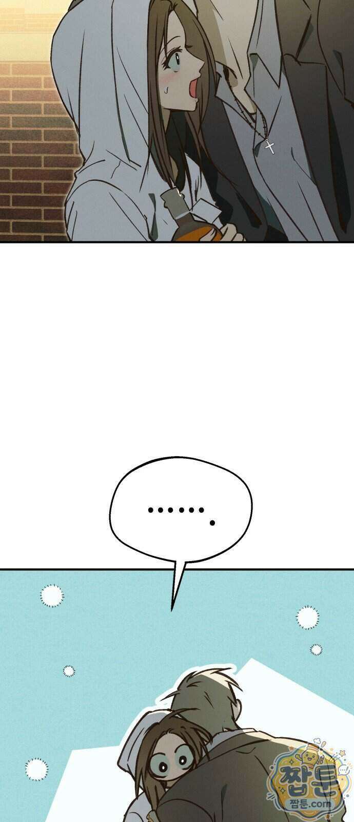 챗윗미 17화 8