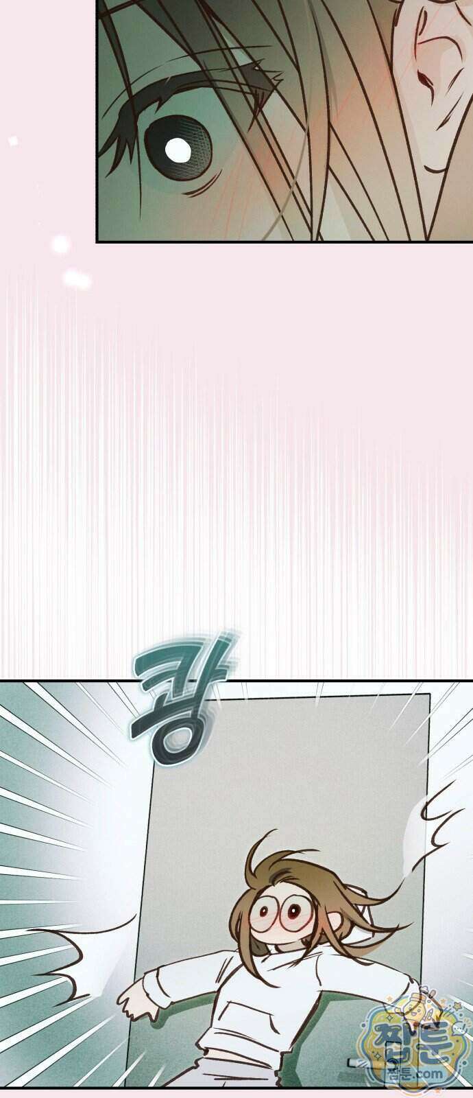 챗윗미 17화 36
