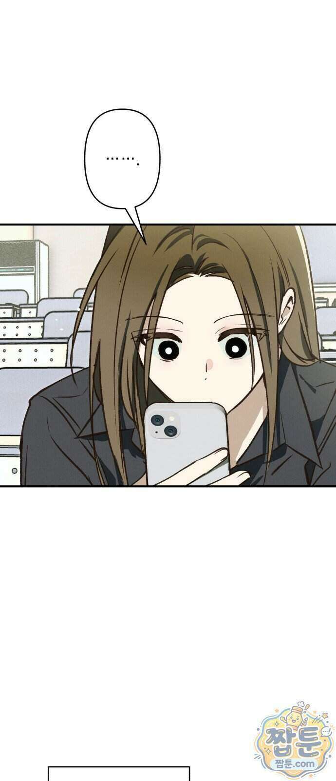 챗윗미 17화 51