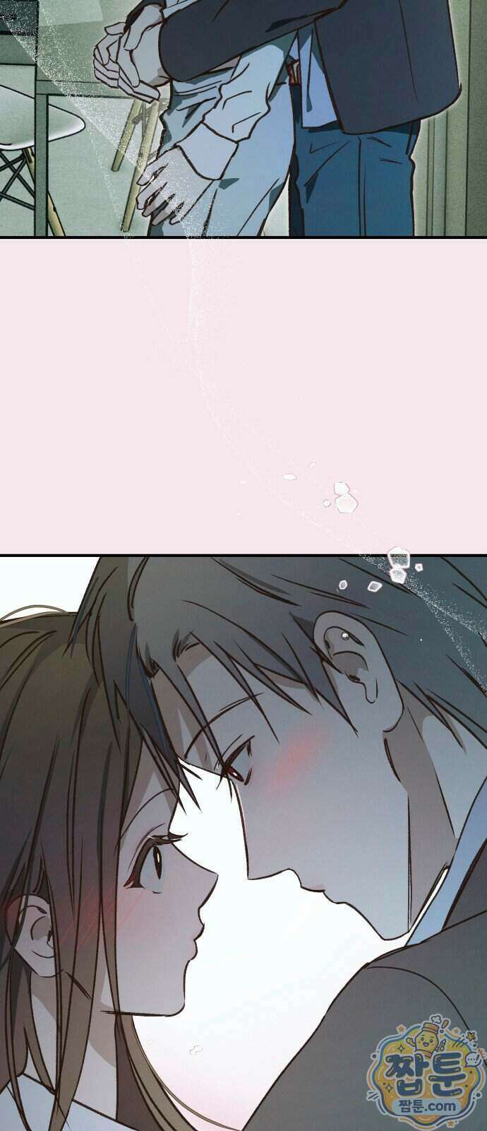 챗윗미 17화 60