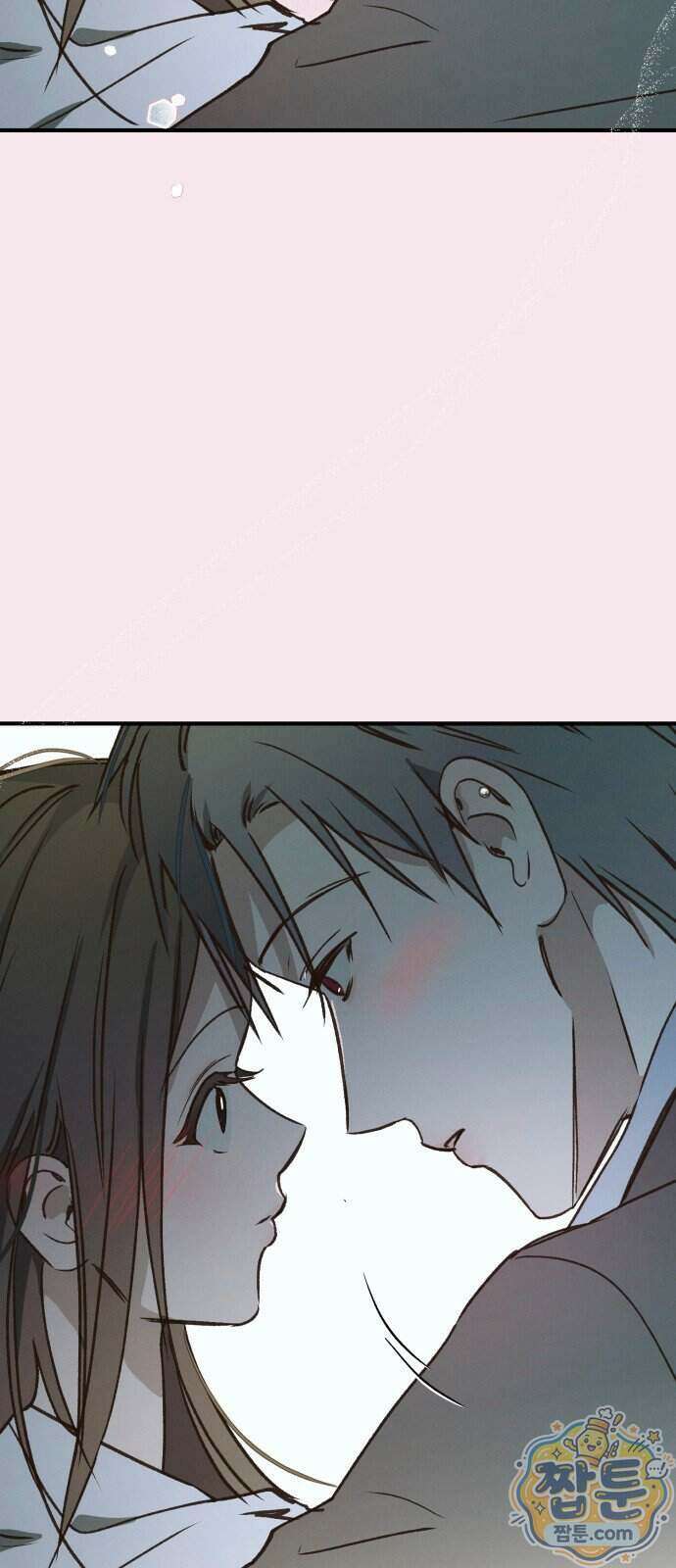 챗윗미 17화 61