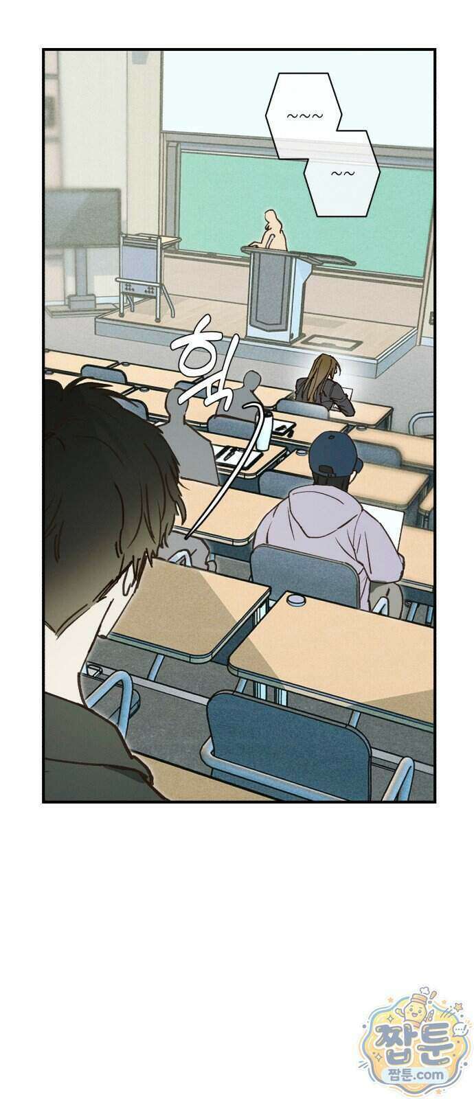 챗윗미 17화 73