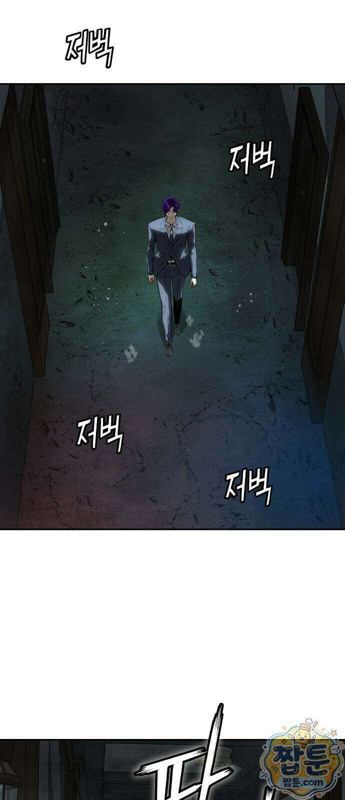 빌런의 프로파일러 57화 2
