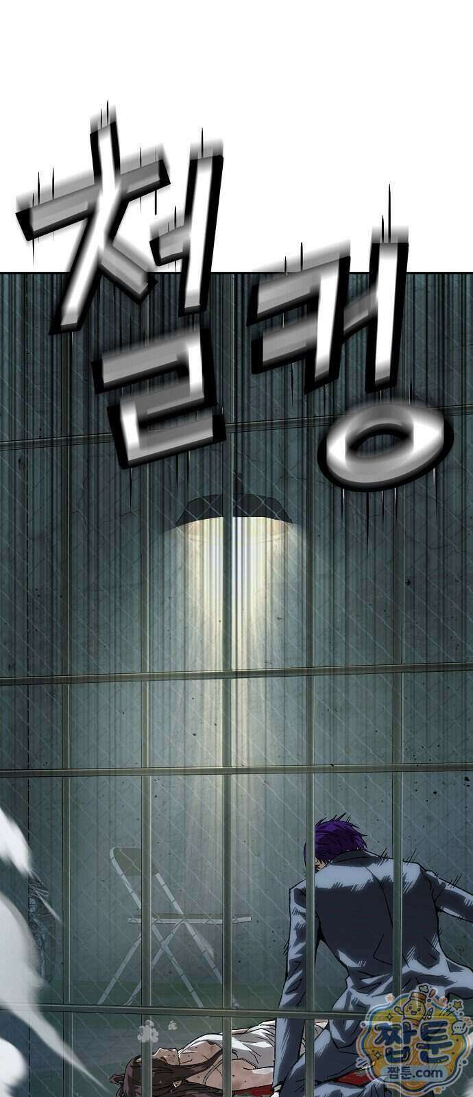 빌런의 프로파일러 57화 14