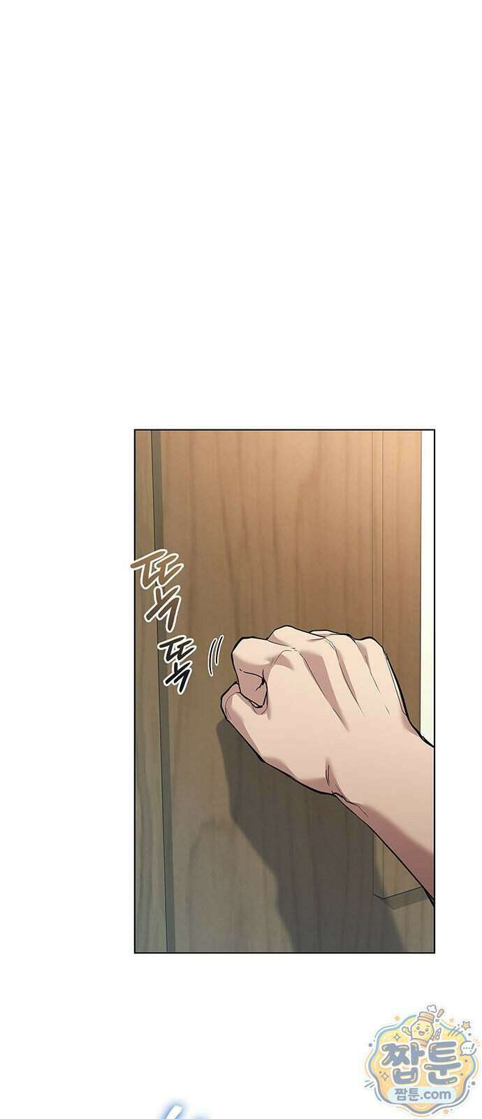 와인의 신 4화 18