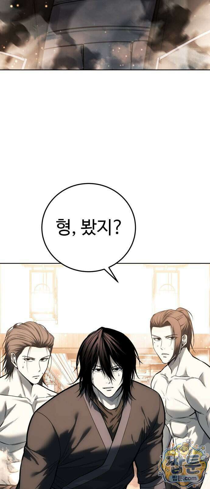 레드셔츠 64화 12