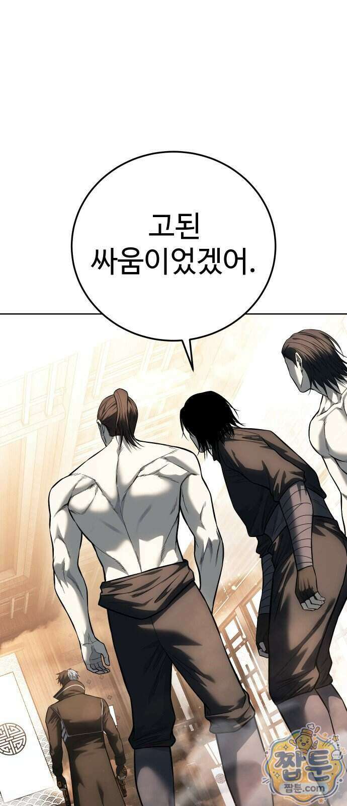 레드셔츠 64화 15